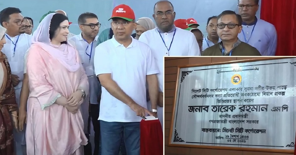প্রতিশ্রুতি বাস্তবায়নে কাজ শুরু করেছে সরকার: তারেক রহমান