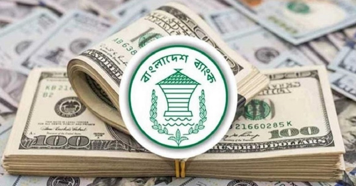 এপ্রিলে রেমিট্যান্স ৩৮ হাজার ১৪৯ কোটি টাকা ছাড়ালো, প্রবৃদ্ধি অব্যাহত