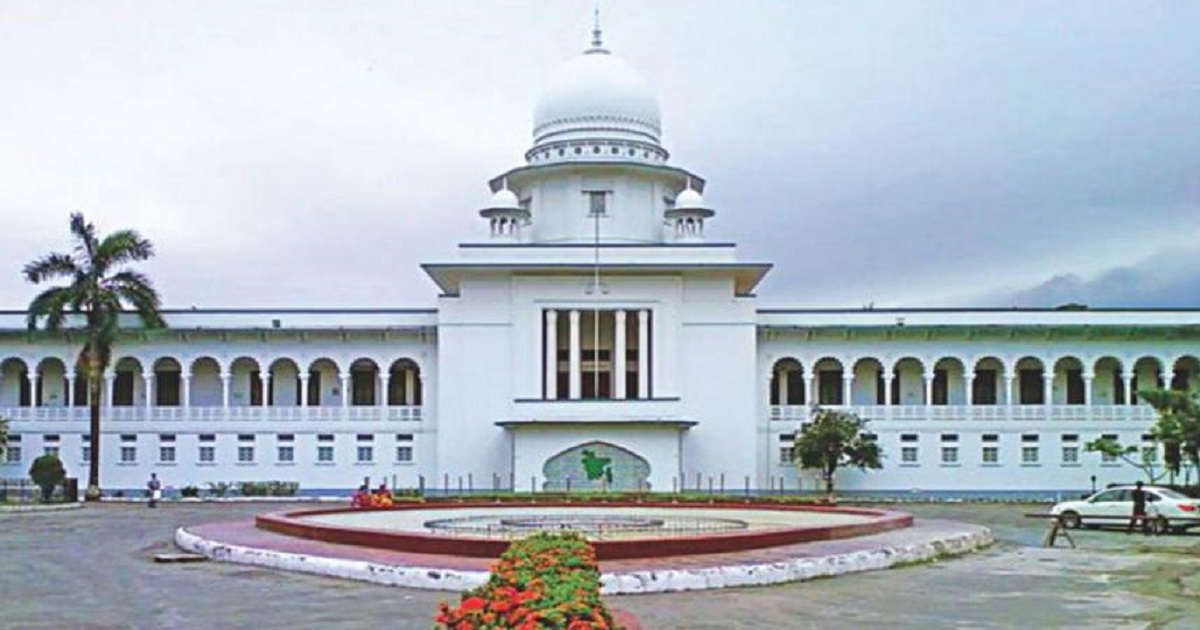 অন্তর্বর্তী সরকারের কার্যক্রমের বৈধতা নিয়ে হাইকোর্টে রিট
