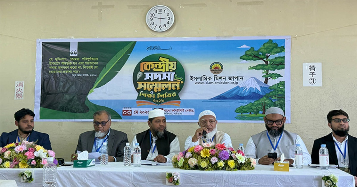 সততা ও দায়িত্বশীল আচরণই ইসলামের প্রকৃত সৌন্দর্য : ডা. শফিক