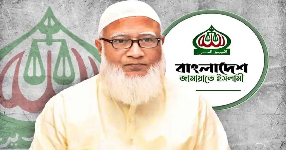 নিরপেক্ষ তদন্ত কমিশন গঠনের দাবি জামায়াত আমিরের