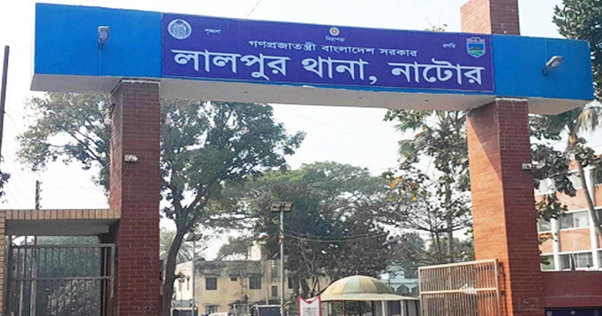 লালপুরে জমিজমা সংক্রান্ত বিরোধে একজন নিহত