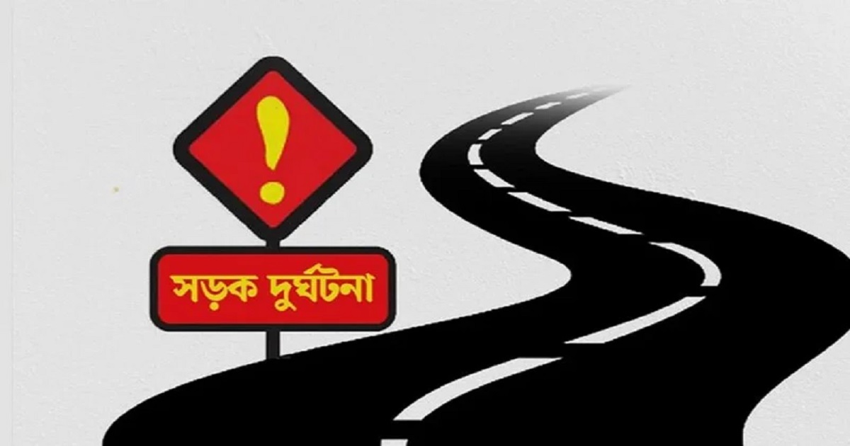 নাটোরে ইপিজেডের গাড়ির ধাক্কায় ভ্যানচালক নিহত