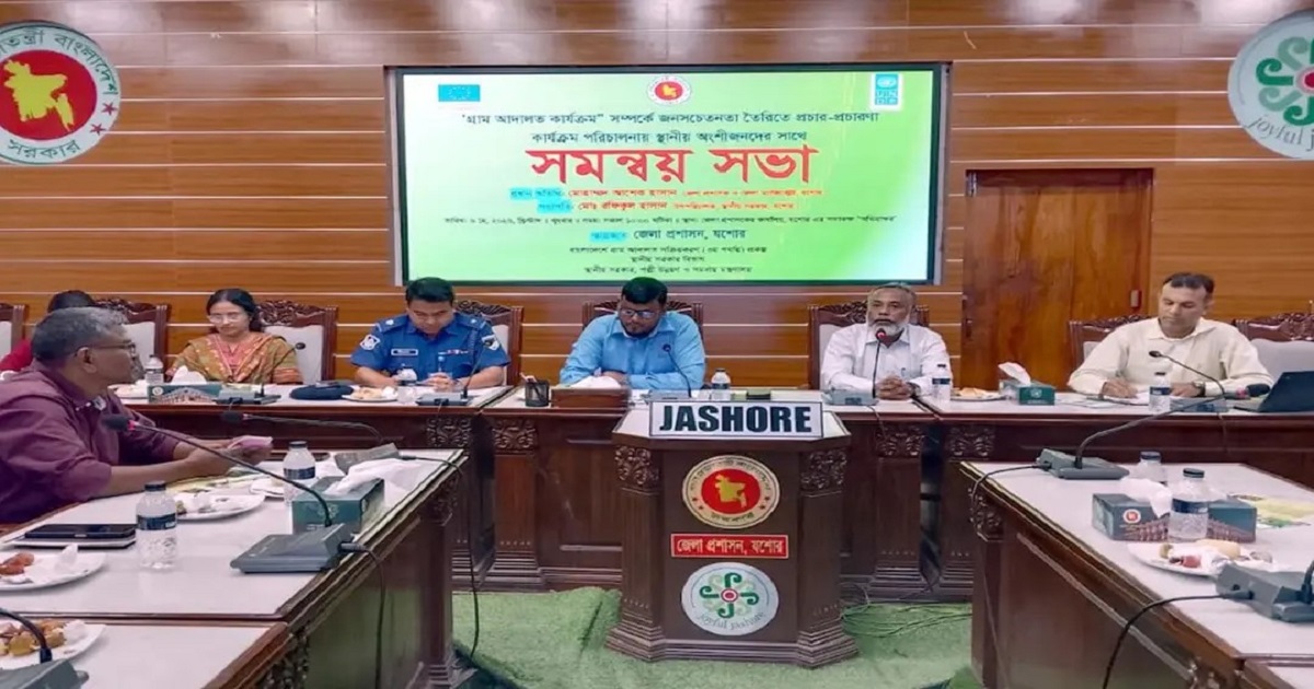 ১০ দিনে বিচারের রায় আস্থা বাড়াচ্ছে গ্রাম আদালত