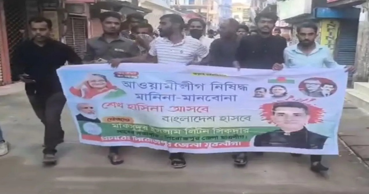 পিরোজপুরে যুবলীগকর্মী আটক