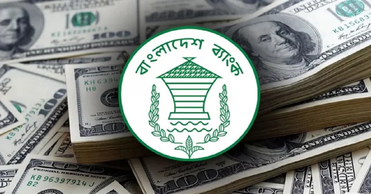 দেশের রিজার্ভ ৩৫ বিলিয়ন ডলার, অর্থনীতিতে স্বস্তির ইঙ্গিত