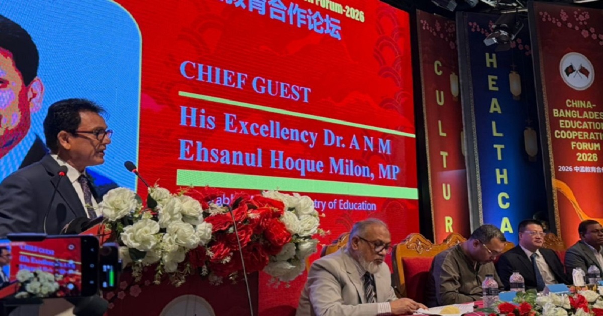 জিপিএ-৫ নয়, বিশ্বমানের নাগরিক গড়তে হবে: শিক্ষামন্ত্রী