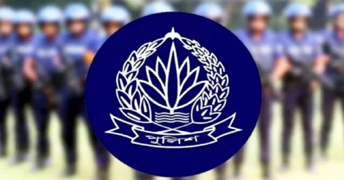 চার দিনব্যাপী পুলিশ সপ্তাহ শুরু রোববার