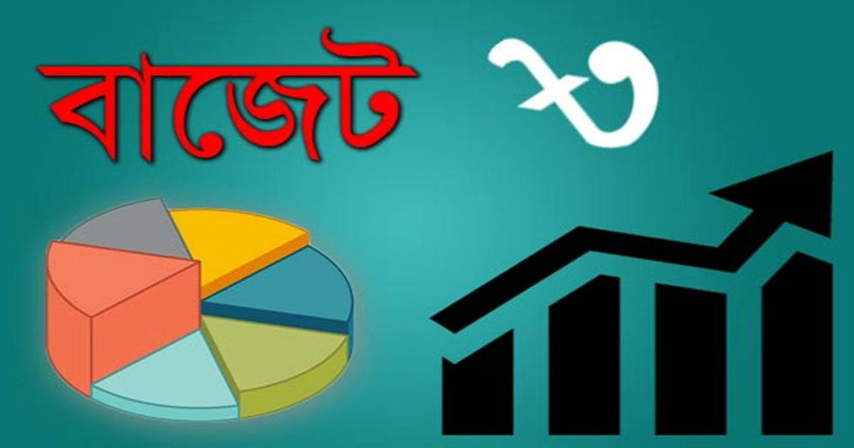 বৈশ্বিক অস্থিরতা সামাল দিতে কয়েকটি খাতে ভর্তুকি বাড়াচ্ছে সরকার