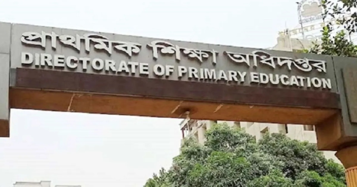 সুপারিশপ্রাপ্ত প্রাথমিকে শিক্ষকদের জন্য নির্দেশনা