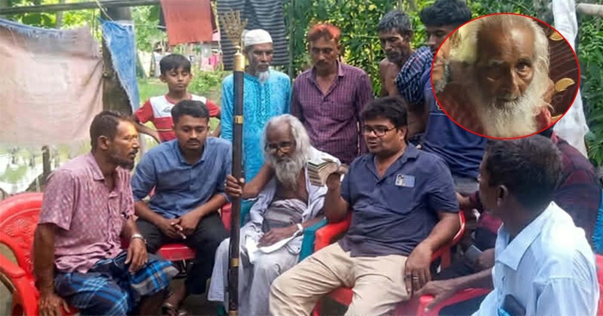 ২৯ বছরে নিখোঁজ হয়ে ৮৩ বছরে প্রত্যাবর্তন
