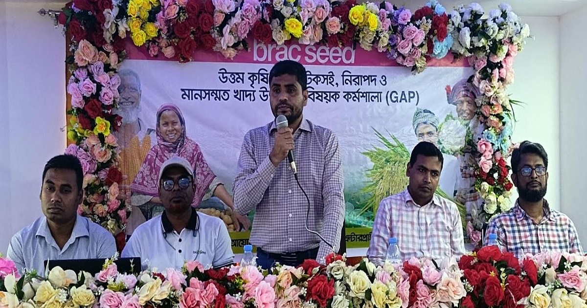 ঝিনাইদহে নিরাপদ খাদ্য উৎপাদন বিষয়ক কর্মশালা অনুষ্ঠিত
