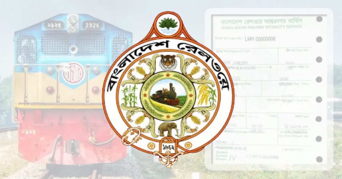 ঈদে ট্রেনের অগ্রিম টিকিট বিক্রি শুরু ১৩ মে