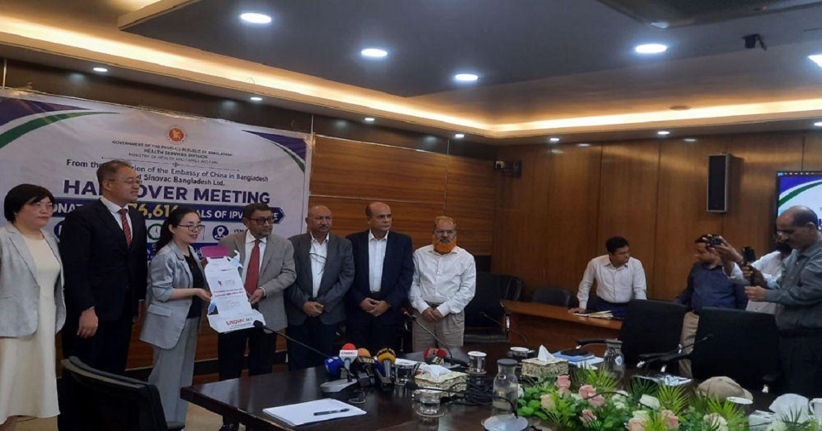 ৩ লাখ ৮০ হাজার ডোজ পোলিও'র টিকা দিল চীনের সিনোভ্যক