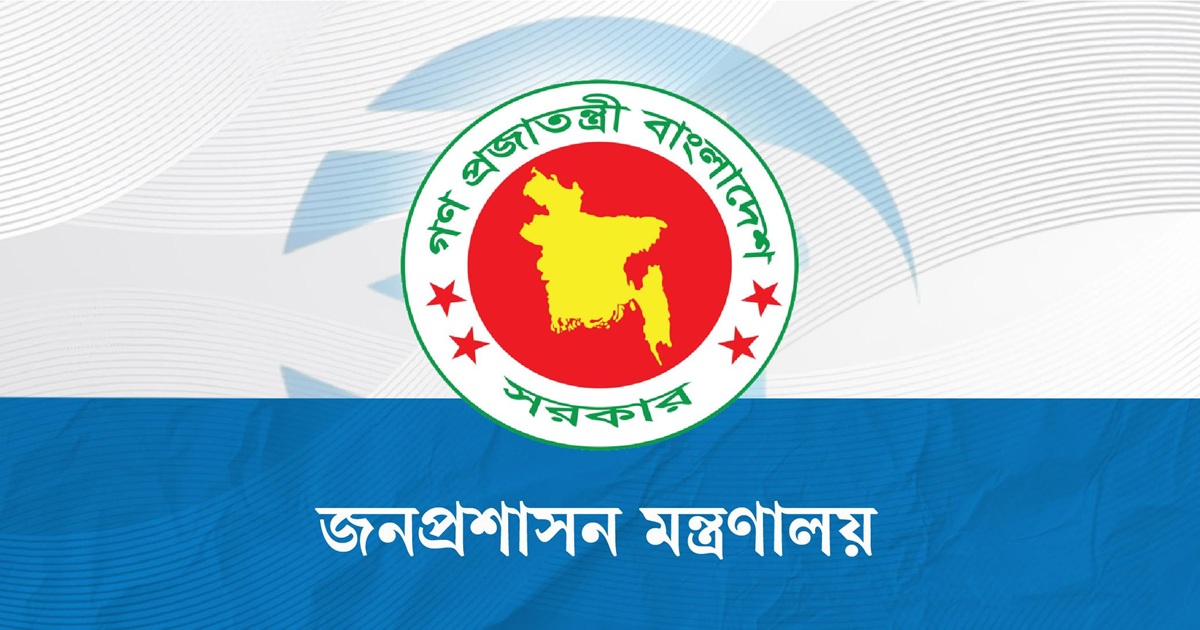 ২৭তম বিসিএসের আরো ৯৬ জনের নিয়োগ