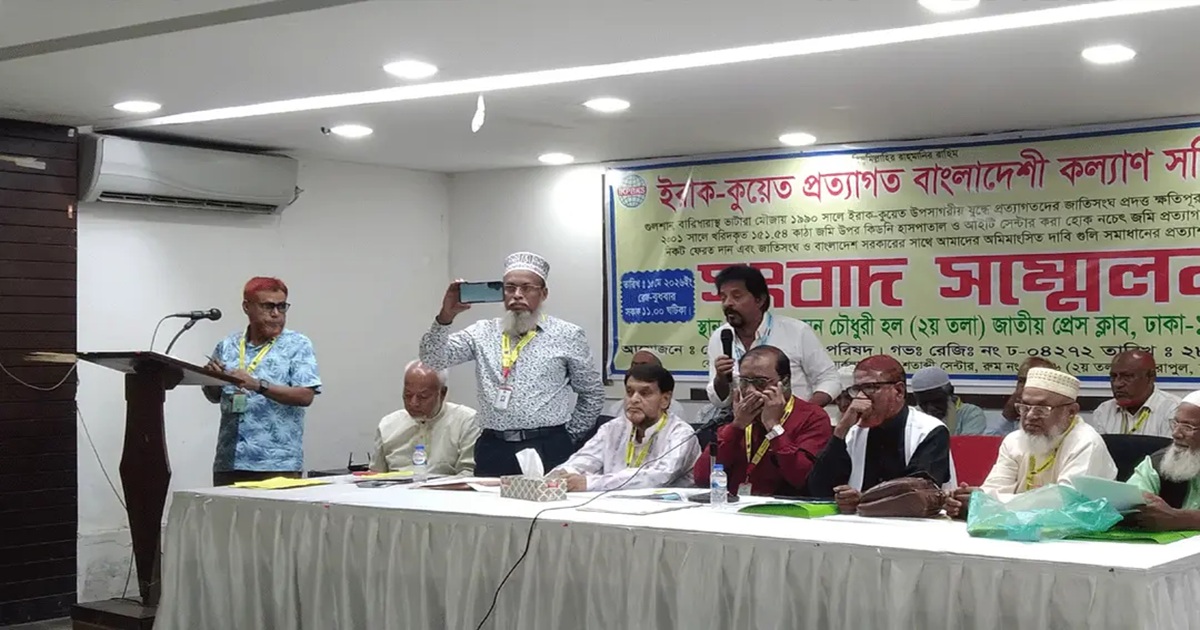 ইরাক-কুয়েত প্রত্যাগতদের জমি ফেরতের দাবি