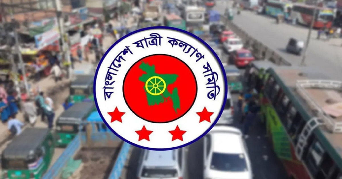 এপ্রিলে ৫২৭ সড়ক দুর্ঘটনায় নিহত ৫১০ জন : যাত্রী কল্যাণ সমিতি