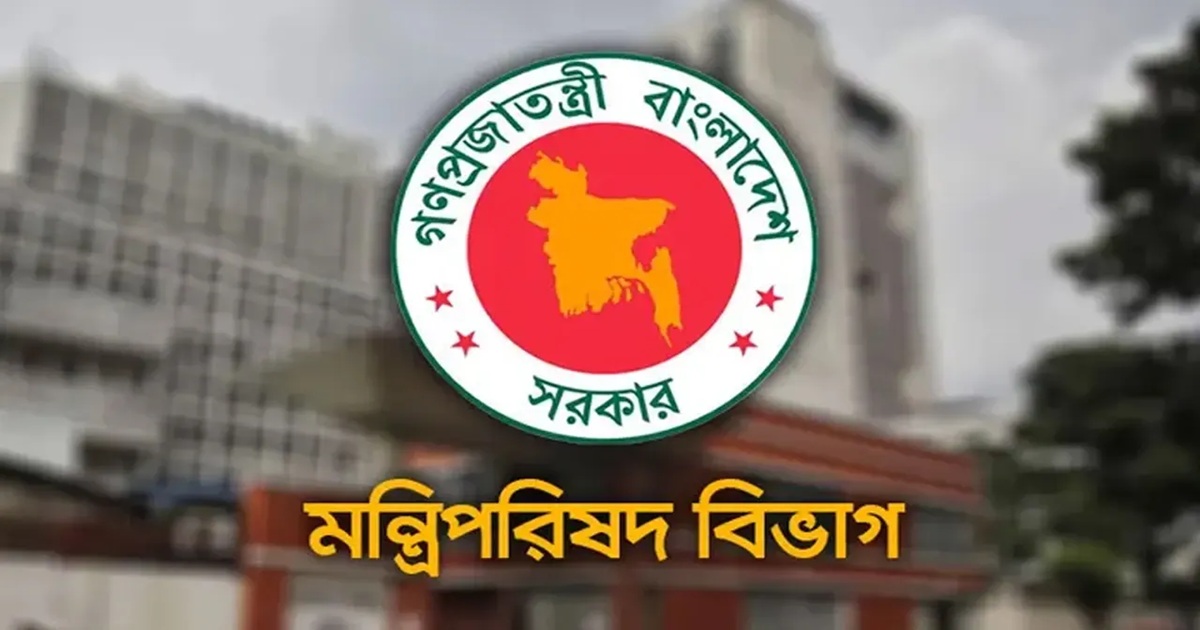 আইনমন্ত্রীর নেতৃত্বে সরকারি ক্রয় কার্যক্রমকে ফলপ্রসূ করতে কমিটি গঠন