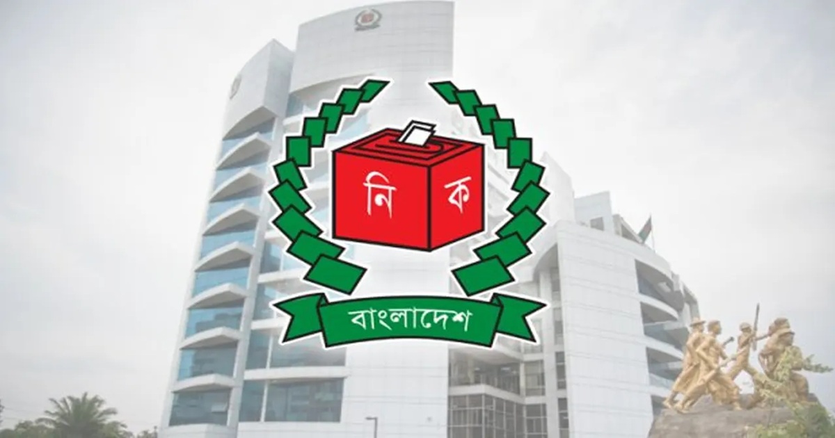 স্থানীয় সরকার নির্বাচনের পূর্ণাঙ্গ কর্মপরিকল্পনার লক্ষ্য নিয়ে কাজ করছে ইসি