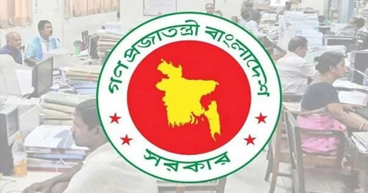 ঈদুল আজহায় টানা ৭ দিনের ছুটি ঘোষণা, প্রজ্ঞাপন জারি