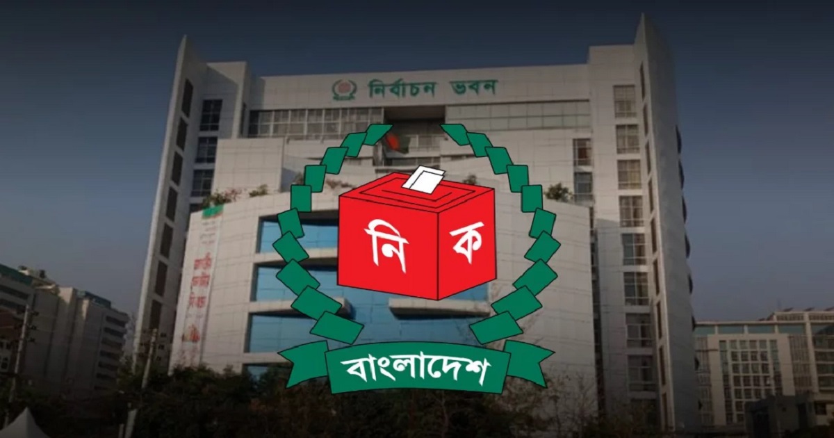 দেশে ভোটার সংখ্যা ১২ কোটি ৮৩ লাখের বেশি