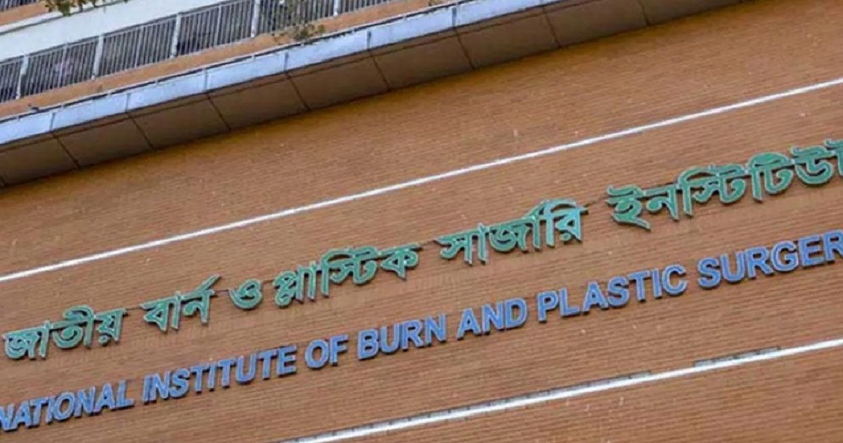 ফতুল্লায় গ্যাস বিস্ফোরণে একই পরিবারের পঞ্চম সদস্যেরও মৃত্যু