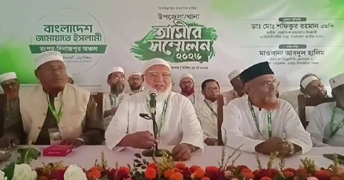 জনগণের আস্থা অর্জনই মূল লক্ষ্য হওয়া উচিত : জামায়াত আমির