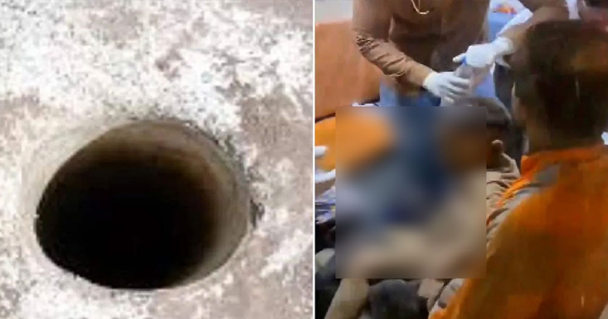 ভারতে গভীর নলকূপে পড়ে যাওয়া ৪ বছরের শিশু ৯ ঘণ্টা পর জীবিত উদ্ধার