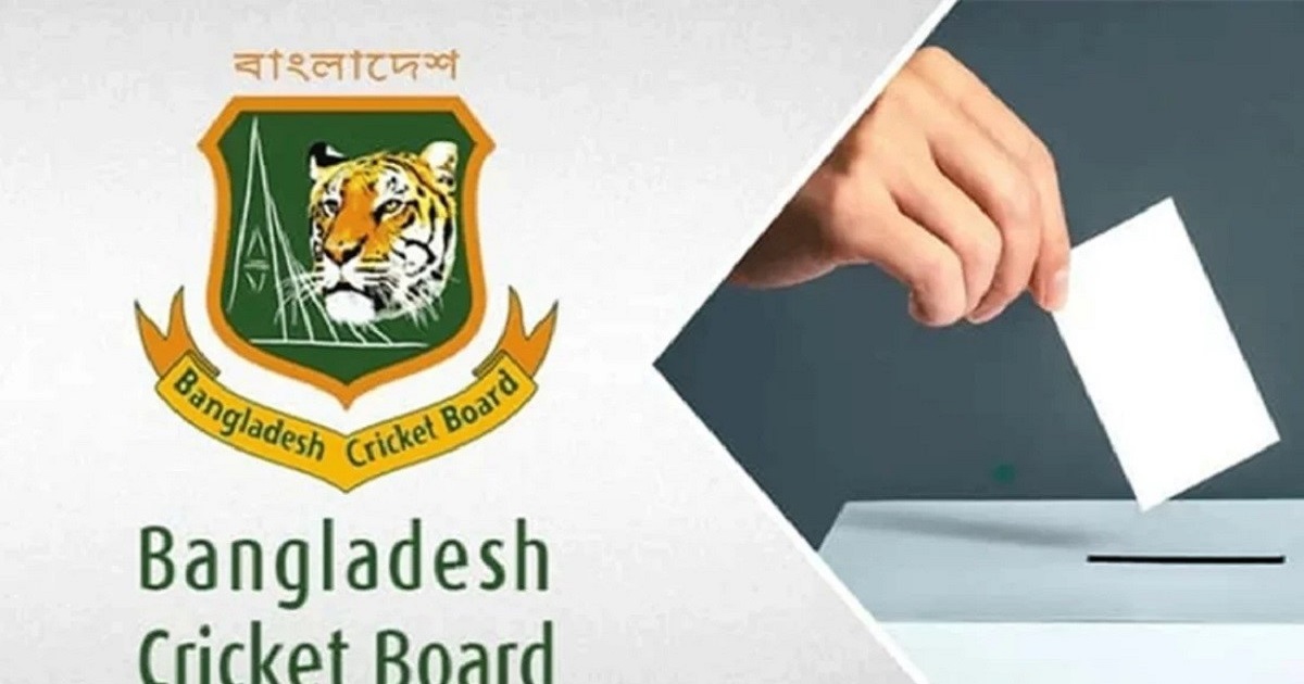 বিসিবি নির্বাচনের তফসিল ঘোষণা, ভোট ৭ জুন