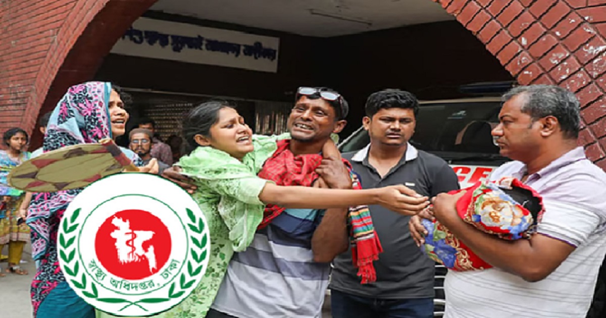 হাম ও  উপসর্গে আরো ৬ শিশুর মৃত্যু, মোট প্রাণহানি ৪৫৯