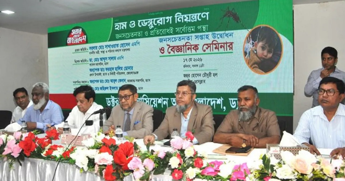 হামে শিশুমৃত্যুর জন্য দায়ী পুষ্টিহীনতা : স্বাস্থ্যমন্ত্রী