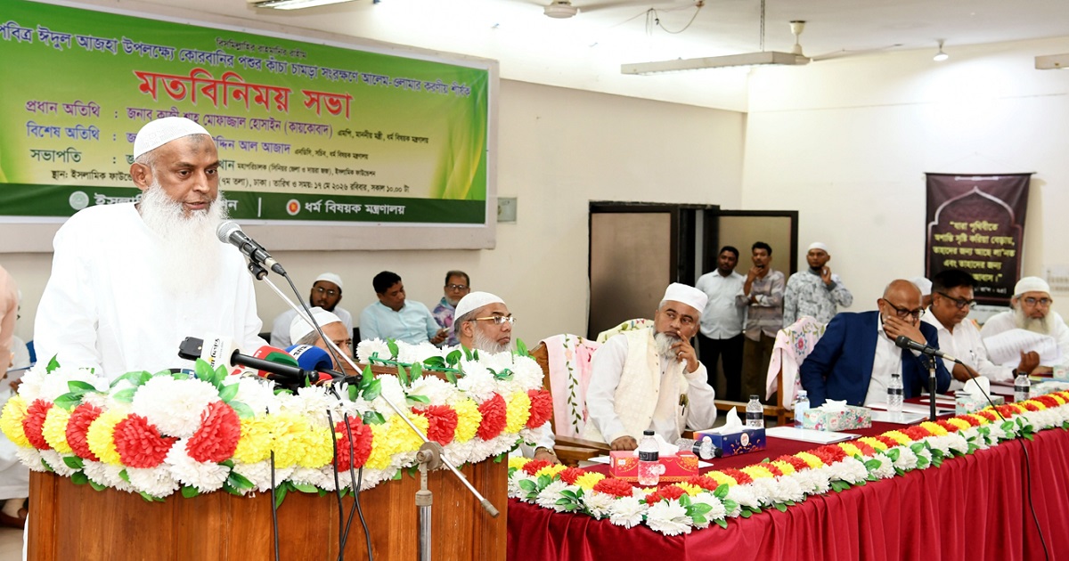 আলেম-ওলামার ওপর কোনো অবিচার-অত্যাচার সহ্য করা হবে না : ধর্মমন্ত্রী