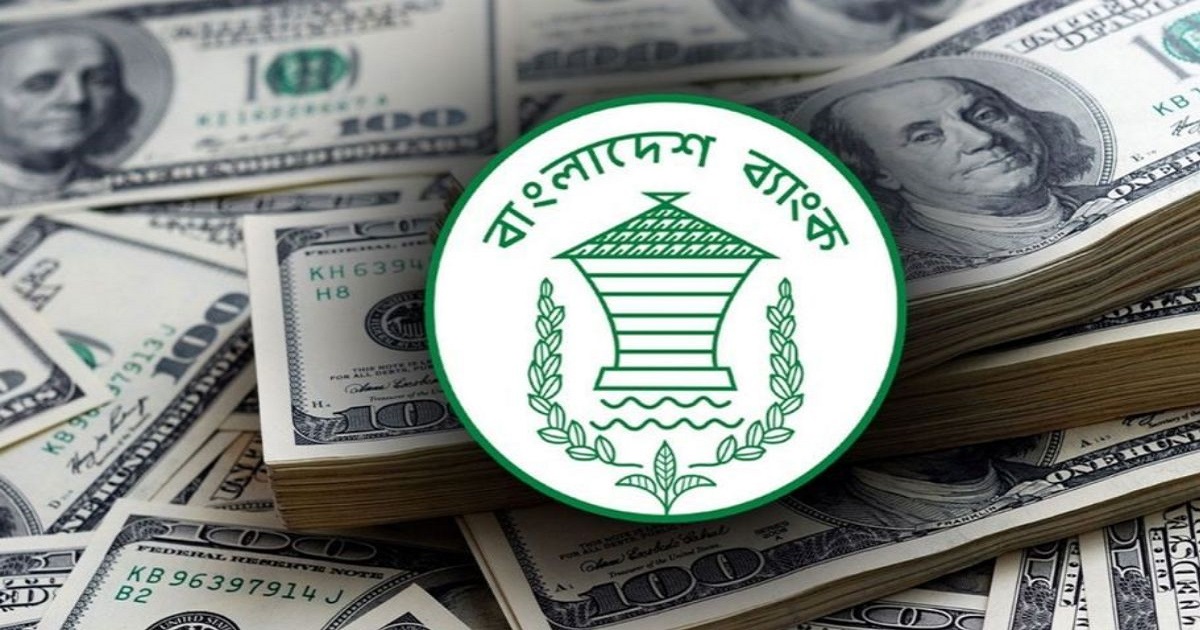 ঈদ উপলক্ষে রেমিট্যান্সে রেকর্ড, দৈনিক দেড় হাজার কোটি টাকা আসছে