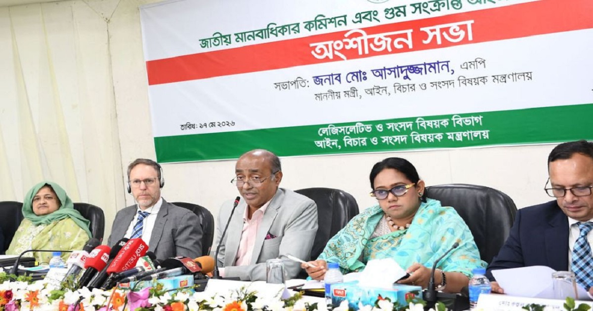অন্তর্বর্তী সরকারের দুই অধ্যাদেশ বাতিল, প্রণয়ন হচ্ছে নতুন আইন