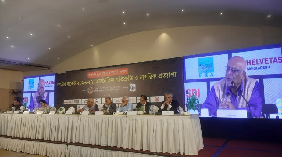 বাণিজ্যিক চুক্তিতে চাপ কমাতে কর আদায়ে গুরুত্বরোপ বিশেষজ্ঞদের