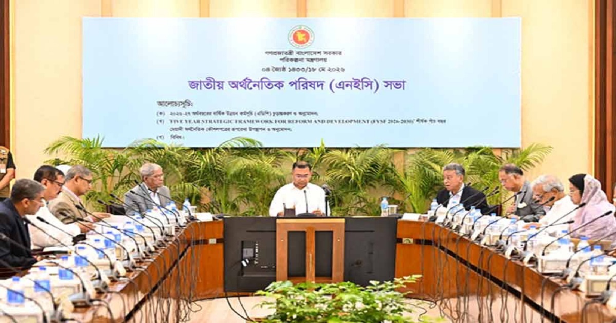 ৩ লাখ কোটি টাকার উন্নয়ন বাজেট অনুমোদন