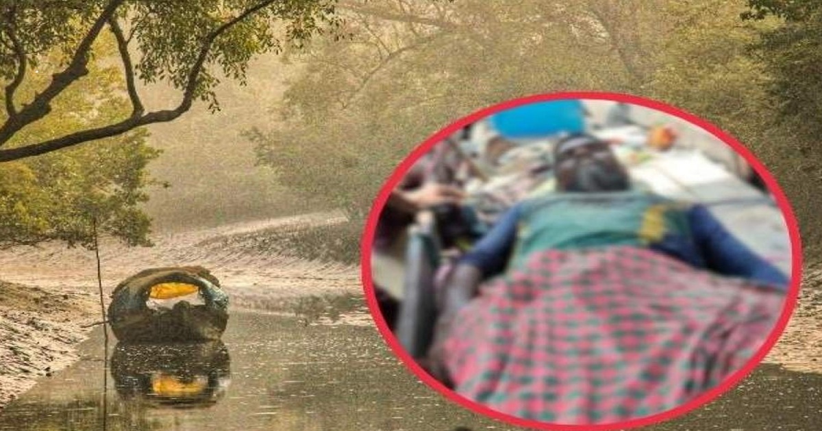 বনবিভাগের গুলিতে কাঁকড়া শিকারি নিহত