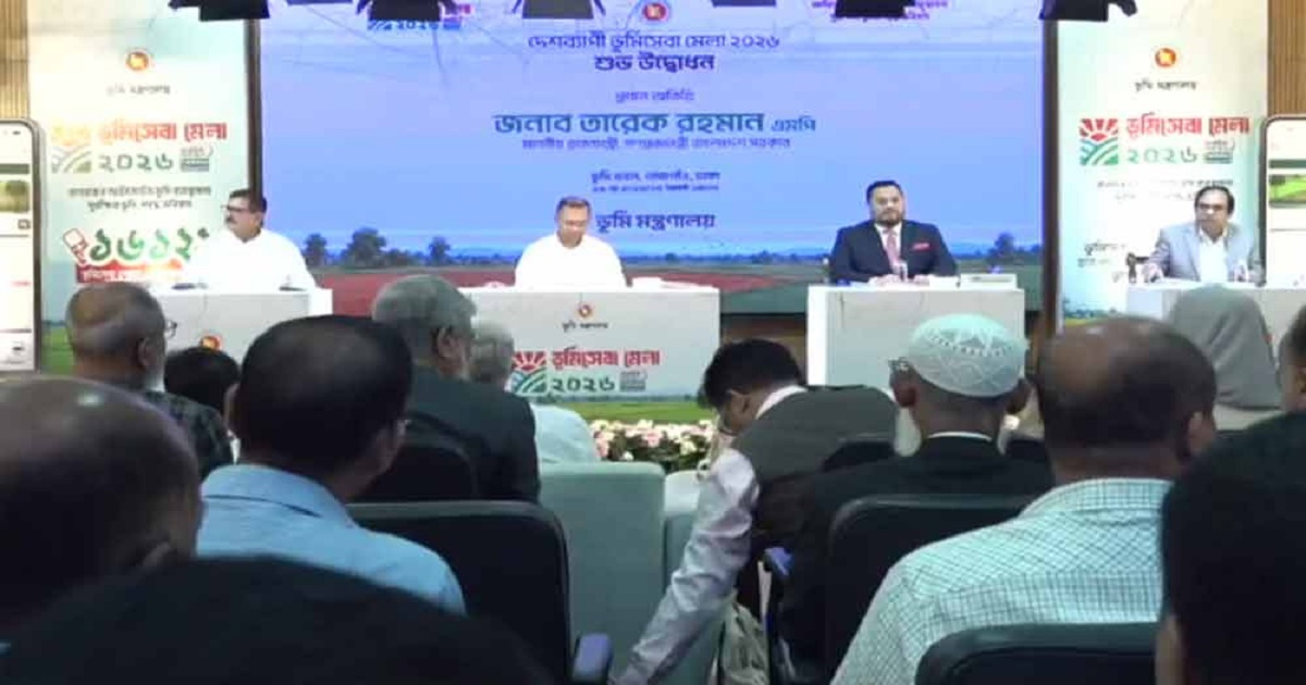 ভূমিসেবা মেলার উদ্বোধন করলেন প্রধানমন্ত্রী