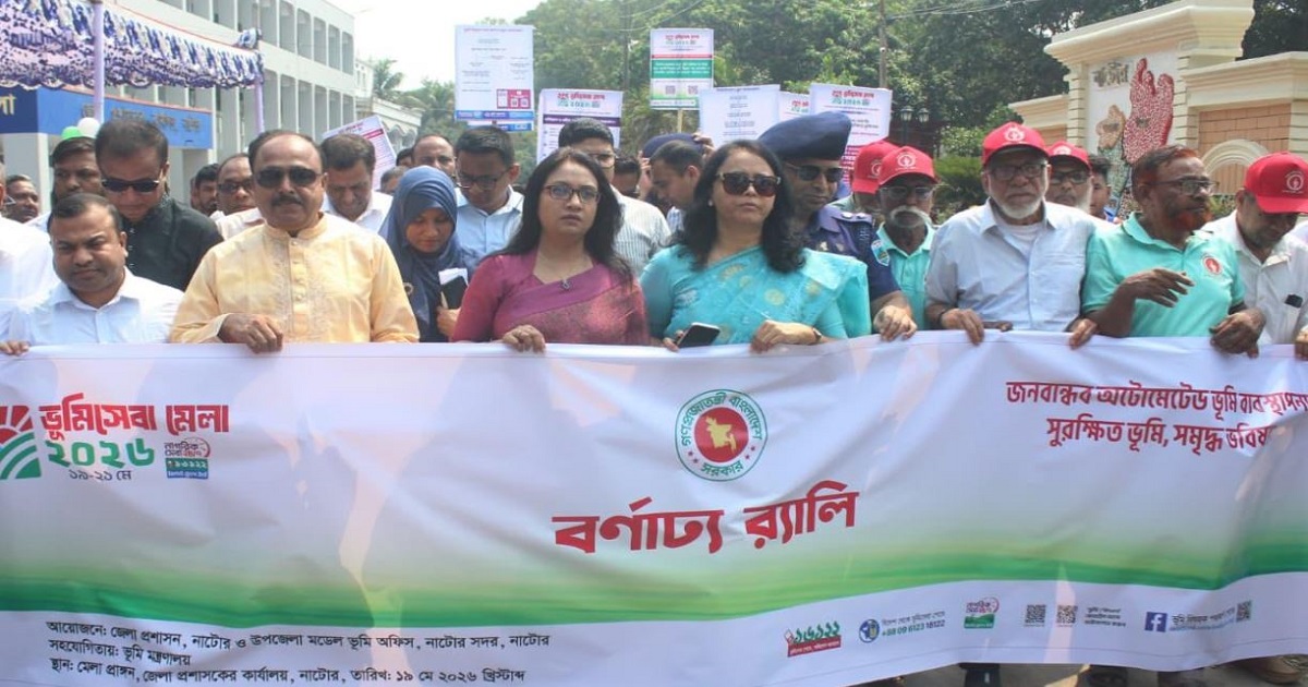 নাগরিক সেবা জনগণের দোরগোড়ায় পৌঁছে দিতে কাজ করছে সরকার : প্রতিমন্ত্রী পুতুল
