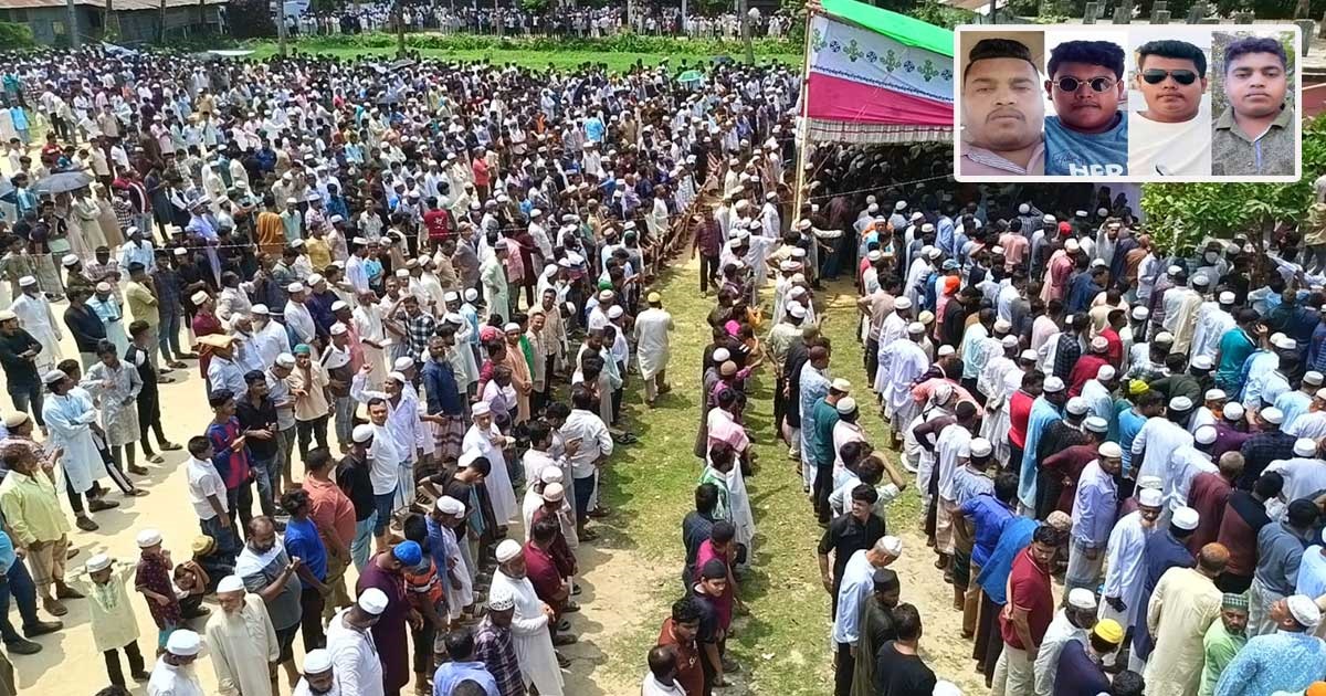 ওমানে মর্মান্তিক দুর্ঘটনায় নিহত ৪ ভাইয়ের একসঙ্গে চিরনিদ্রা