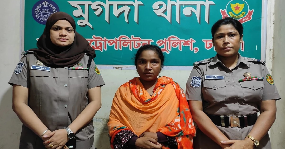 সৌদি প্রবাসী মোকাররম হত্যা মামলার প্রধান আসামি পরকীয়া প্রেমিকা তাসলিমা বেগম গ্রেপ্তার