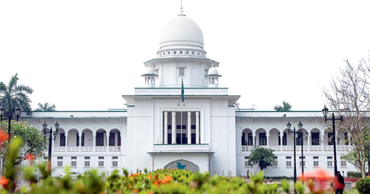 হাইকোর্টে অন্তর্বর্তী সরকারের ১৮ মাসের কর্মকাণ্ড তদন্ত চেয়ে রিট খারিজ