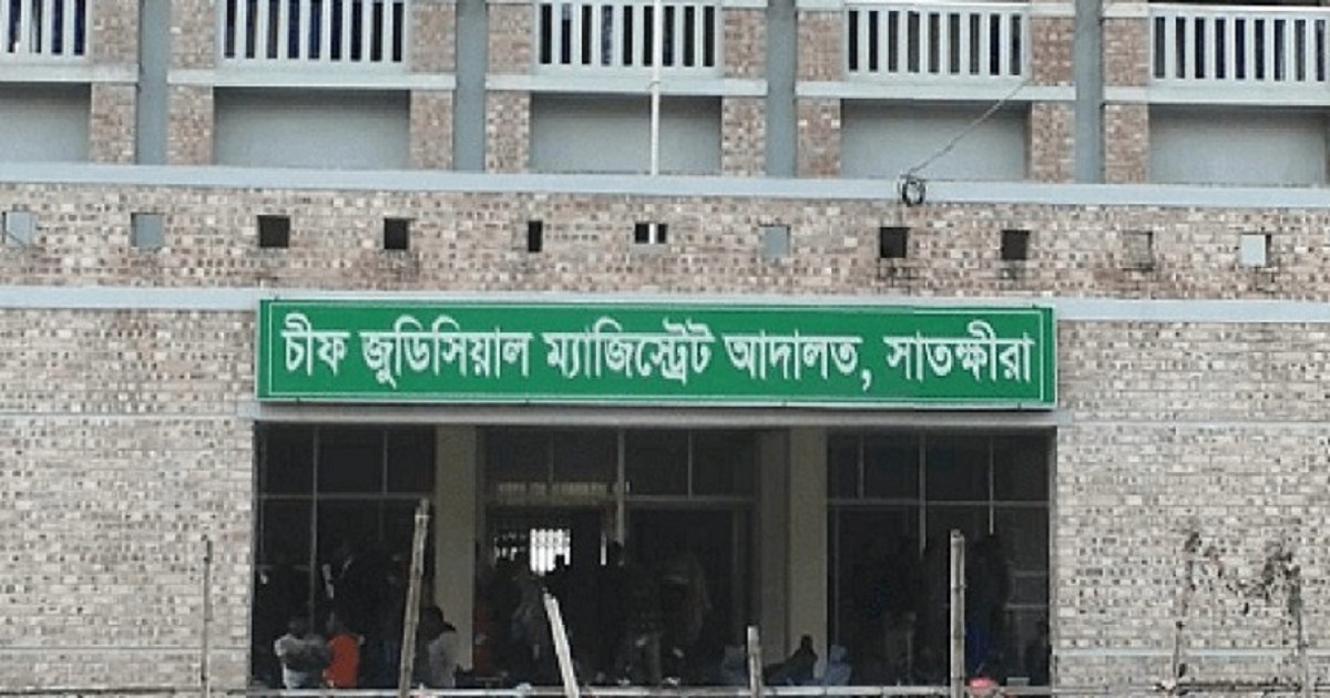 অর্থ আত্মসাতের মামলায় সাতক্ষীরায় সাবেক ব্যাংক কর্মকর্তার কারাদণ্ড
