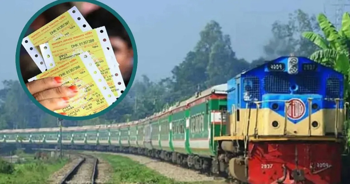 ঈদ শেষে ফেরার শেষ দিনের ট্রেন টিকিট বিক্রি শুরু আজ
