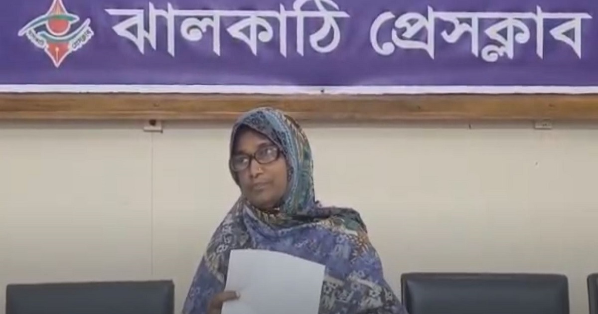 ঝালকাঠিতে জমিজমা বিরোধ: হয়রানি ও ভয়ভীতির অভিযোগে সংবাদ সম্মেলন