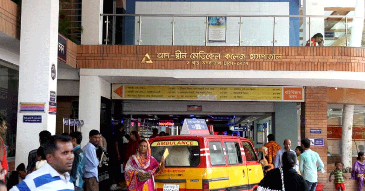 আদ-দ্বীন হাসপাতালে ৬ শিশুর মৃত্যু