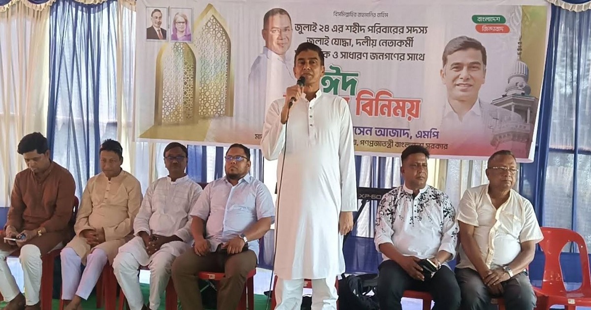 জুলাইযোদ্ধা ও শহীদ পরিবারদের সঙ্গে ঈদ আনন্দ ভাগ করলেন প্রতিমন্ত্রী ফরহাদ আজাদ