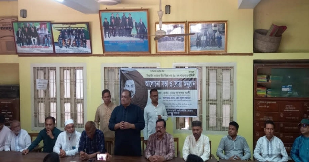 সাতক্ষীরায় শহীদ প্রেসিডেন্ট জিয়াউর রহমানের ৪৫তম শাহাদাত বার্ষিকী পালিত