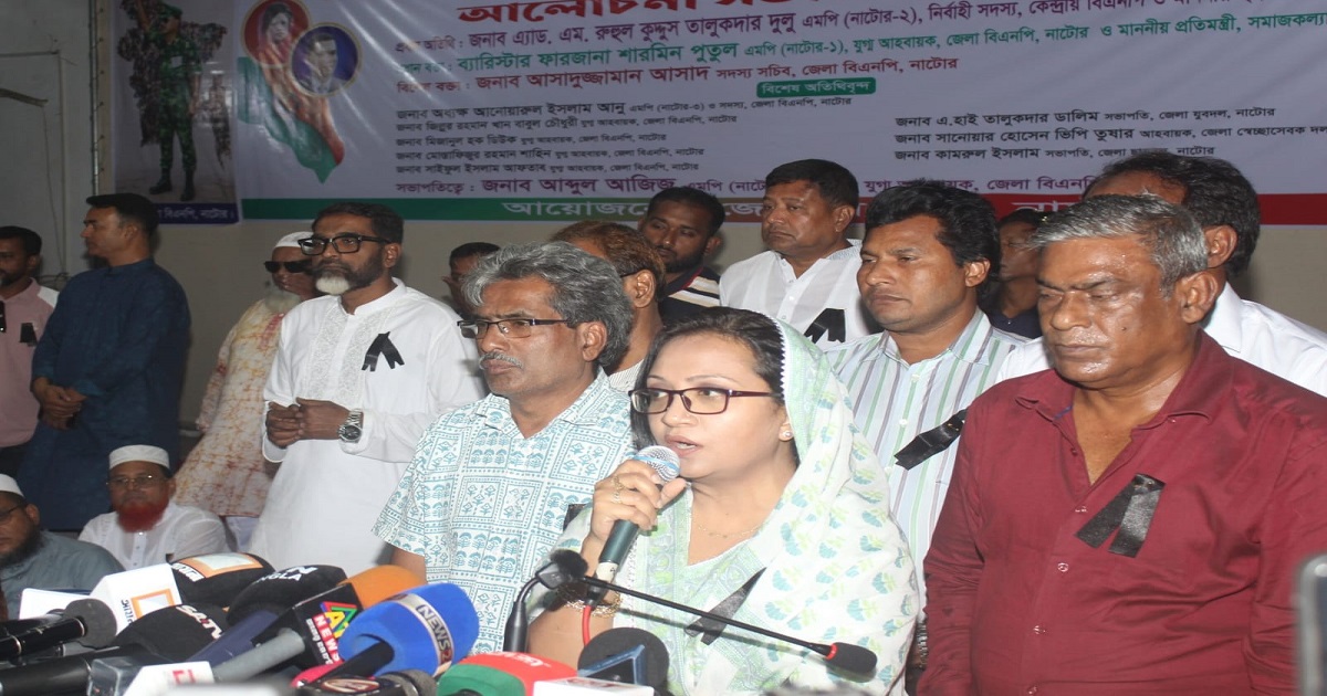 স্লোগান নয়, শহীদ জিয়ার আদর্শ ছড়িয়ে দিতে হবে: প্রতিমন্ত্রী পুতুল