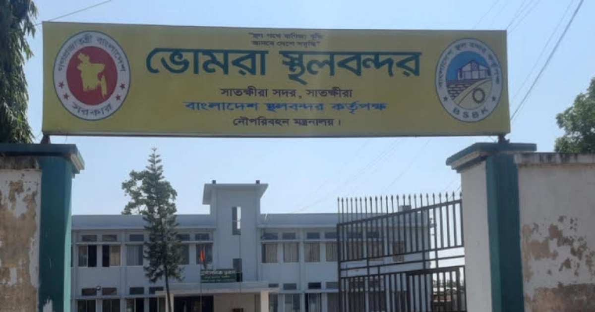 ঈদের ছুটি শেষে ভোমরা স্থলবন্দরে আবারও সচল আমদানি-রপ্তানি কার্যক্রম